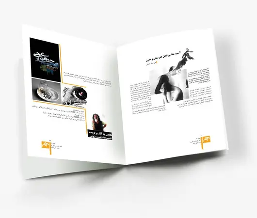 پاورپوینت کارگاه آموزشی صفحه آرایی و اصول طراحی صفحات