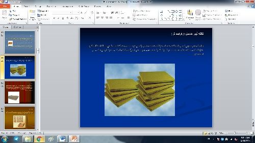 پاورپوینت تکنولوژی و کاربرد صفحات فشرده چوبی