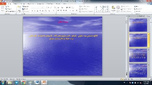 پاورپوینت وظایف و عملکرد کارگروه تخصصی بیمه در بحران