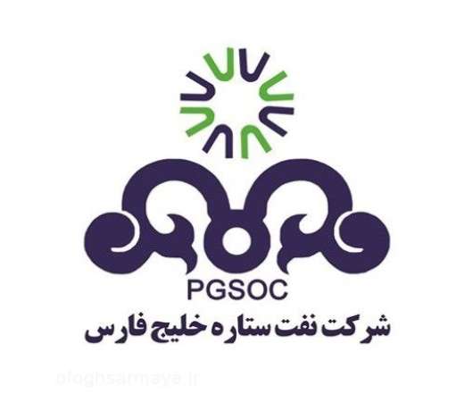 نمونه سوالات استخدامی شرکت نفت ستاره خلیج فارس