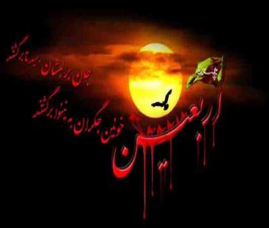 دانلود مقاله در مورد عاشورا